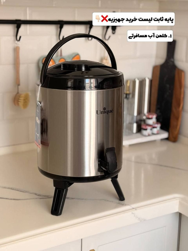 فلاسک و کلمن هستش که اگه یونیک باشه که خیلی هم عالی
