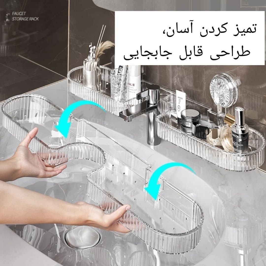 نظم‌دهنده‌ی پشت شیر روشویی