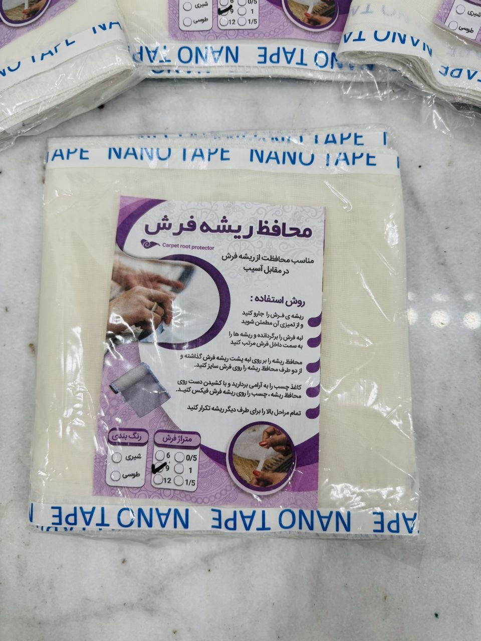 محافظ ریشه فرش 6 و 9 و 12 متری موجود شد