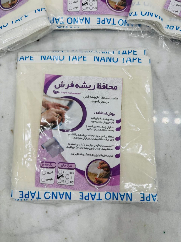 محافظ ریشه فرش 6 و 9 و 12 متری موجود شد