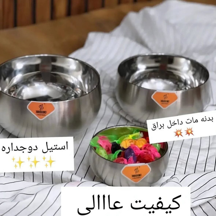 ست کاسه دوجداره استیل 304 ضد زنگ