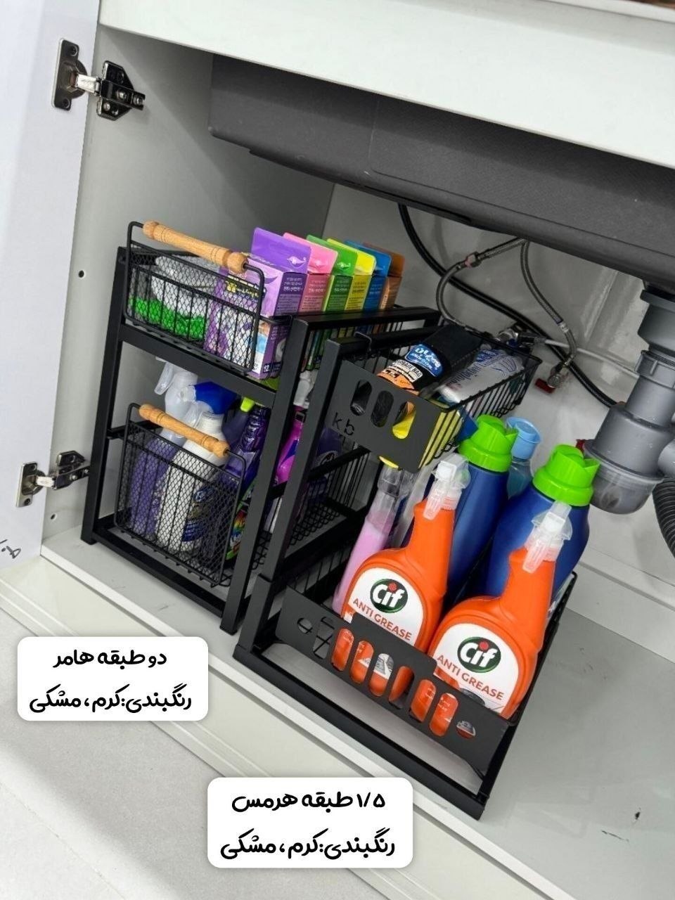استند کشویی کابینتی دو طبقه هامر