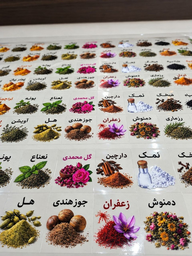 لیبل ادويه 26 عددی ضد آب